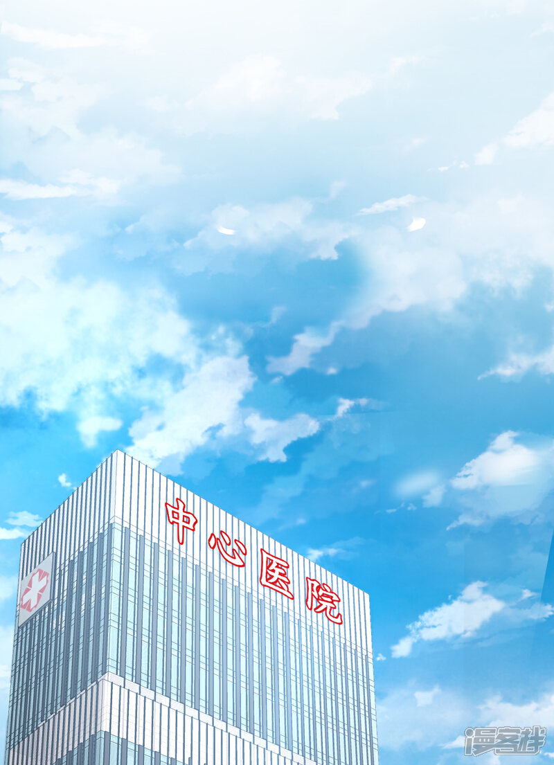 《独家宠爱我的甜心宝贝》第35话 背后的辛酸 第4页