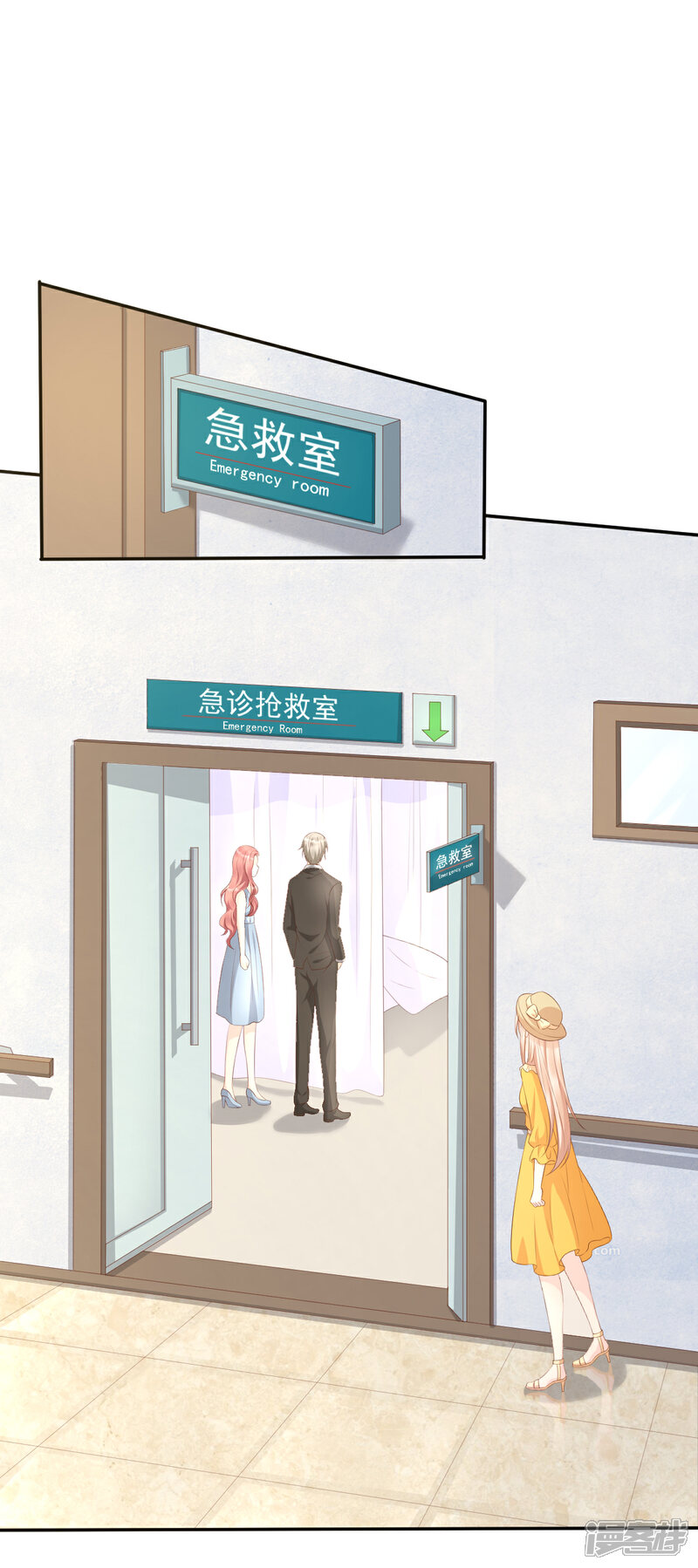 《独家宠爱我的甜心宝贝》第35话 背后的辛酸 第8页