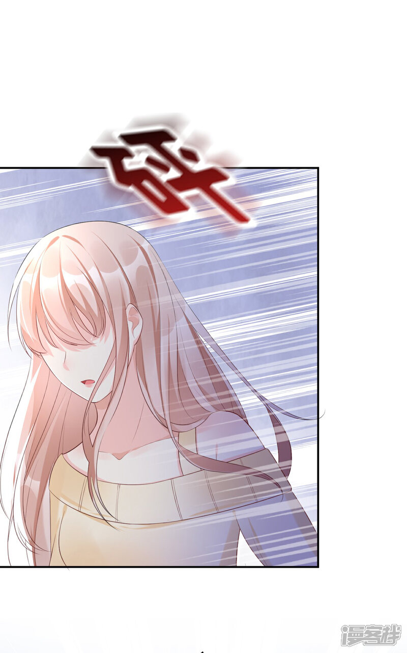 《独家宠爱我的甜心宝贝》第37话 总裁，你老婆跑了！ 第1页
