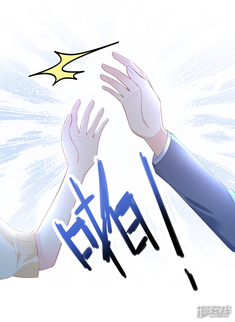 《独家宠爱我的甜心宝贝》第37话 总裁，你老婆跑了！ 第7页