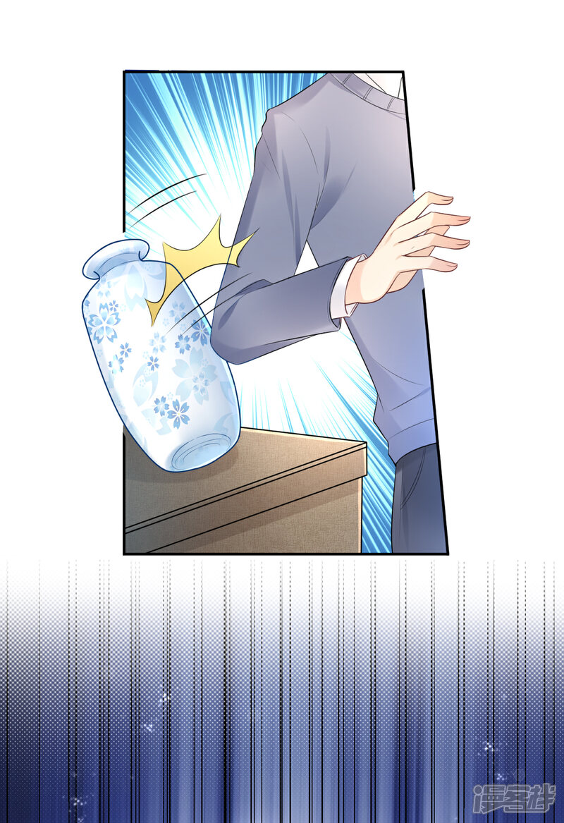 《独家宠爱我的甜心宝贝》第37话 总裁，你老婆跑了！ 第8页