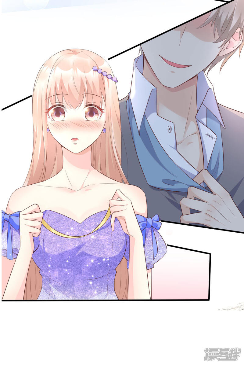 《独家宠爱我的甜心宝贝》第38话 当得知闺蜜是富婆后 第29页