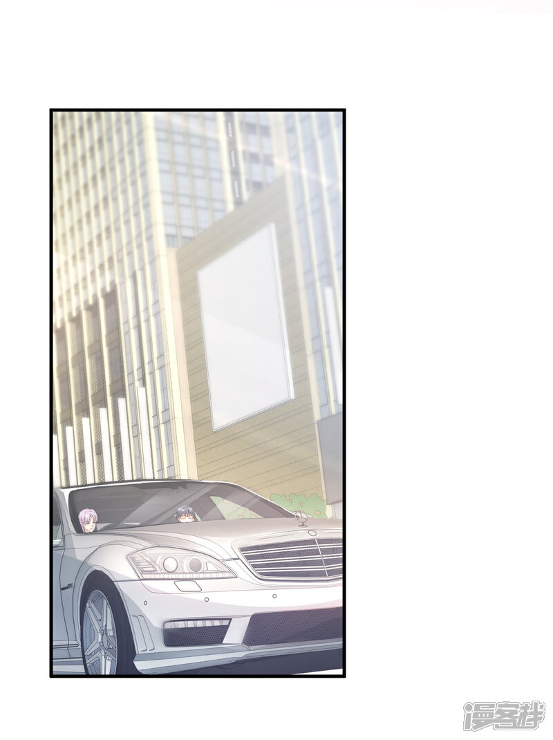 《独家宠爱我的甜心宝贝》第41话 我心里有别人了！ 第4页