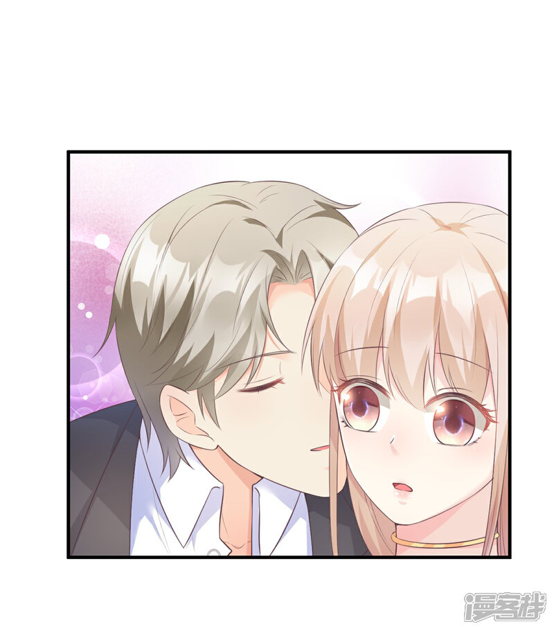 《独家宠爱我的甜心宝贝》第41话 我心里有别人了！ 第7页
