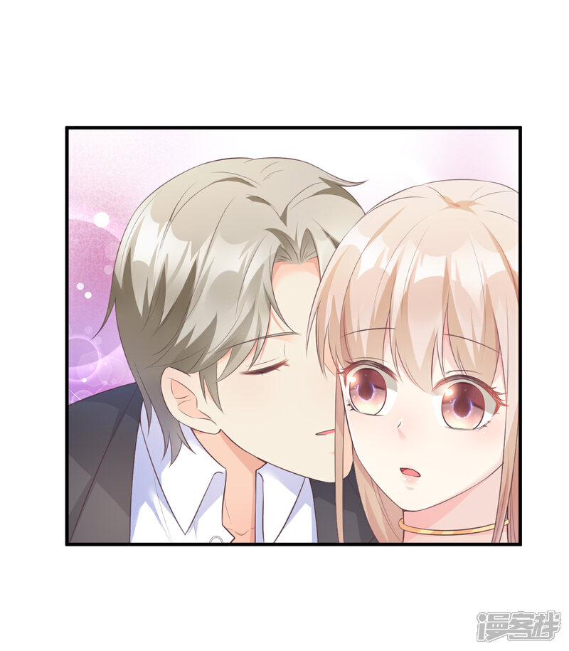 《独家宠爱我的甜心宝贝》第40话 坏女人和猪队友 第25页