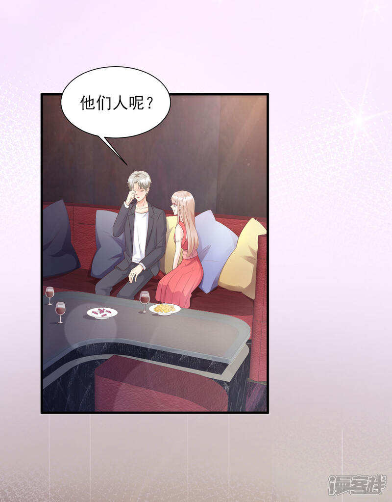 《独家宠爱我的甜心宝贝》第43话 连他生日都不记得？ 第22页
