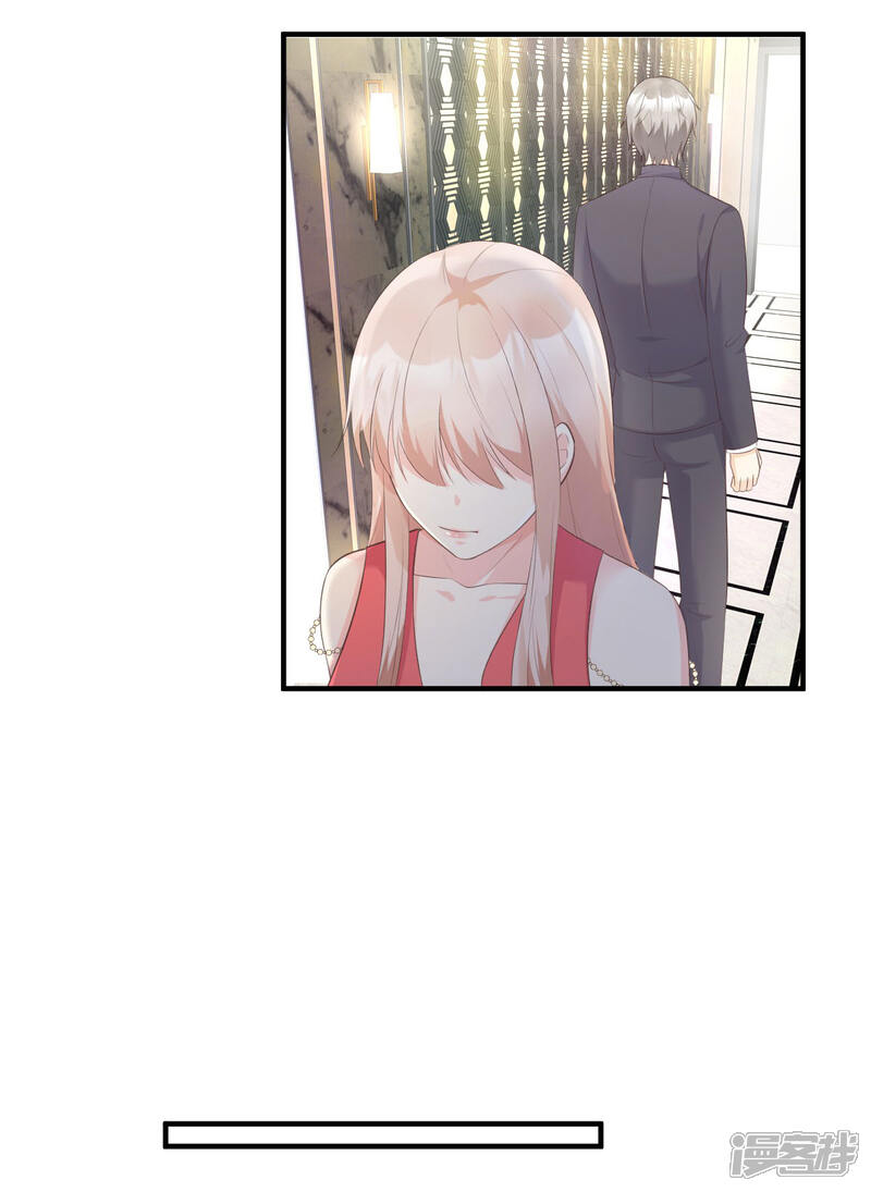 《独家宠爱我的甜心宝贝》第43话 连他生日都不记得？ 第26页