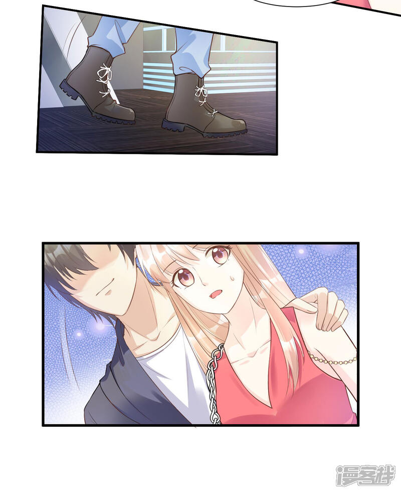 《独家宠爱我的甜心宝贝》第42话 流氓调戏总裁妻 第18页