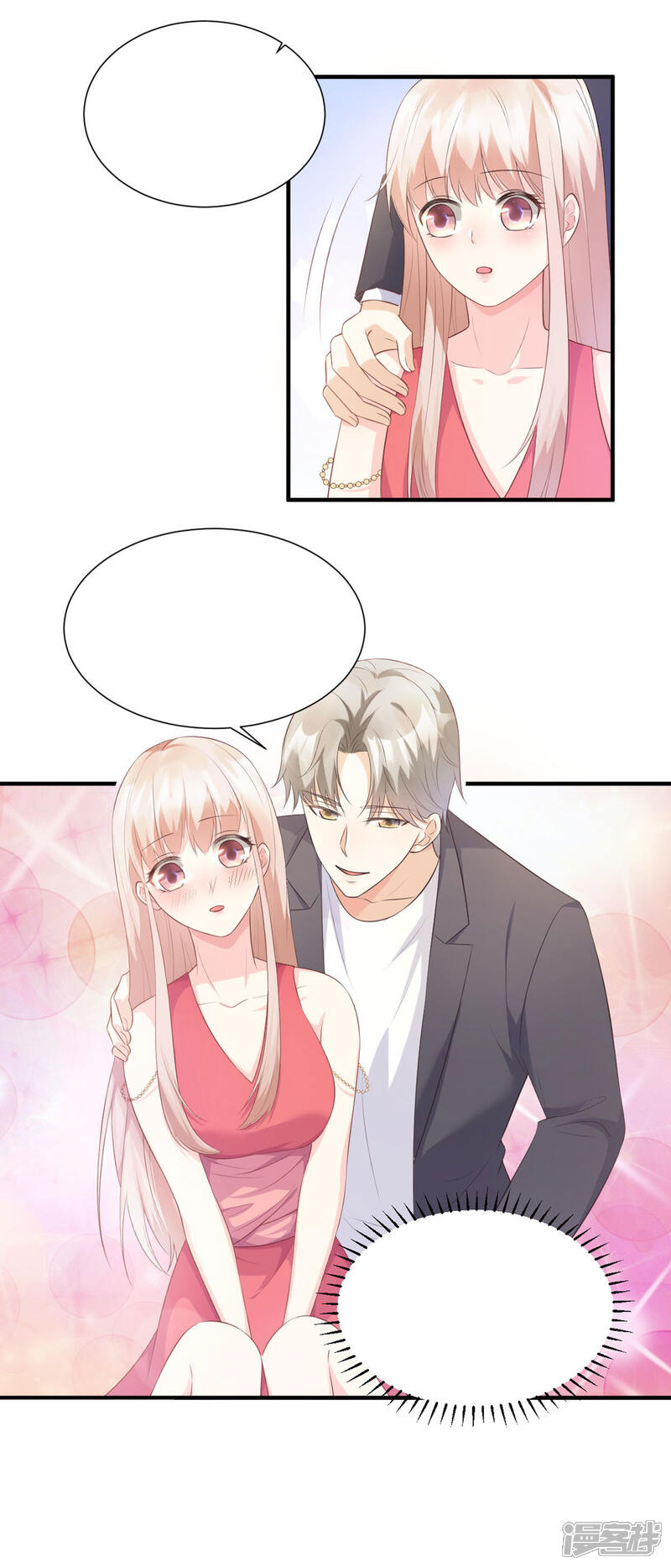 《独家宠爱我的甜心宝贝》第42话 流氓调戏总裁妻 第24页