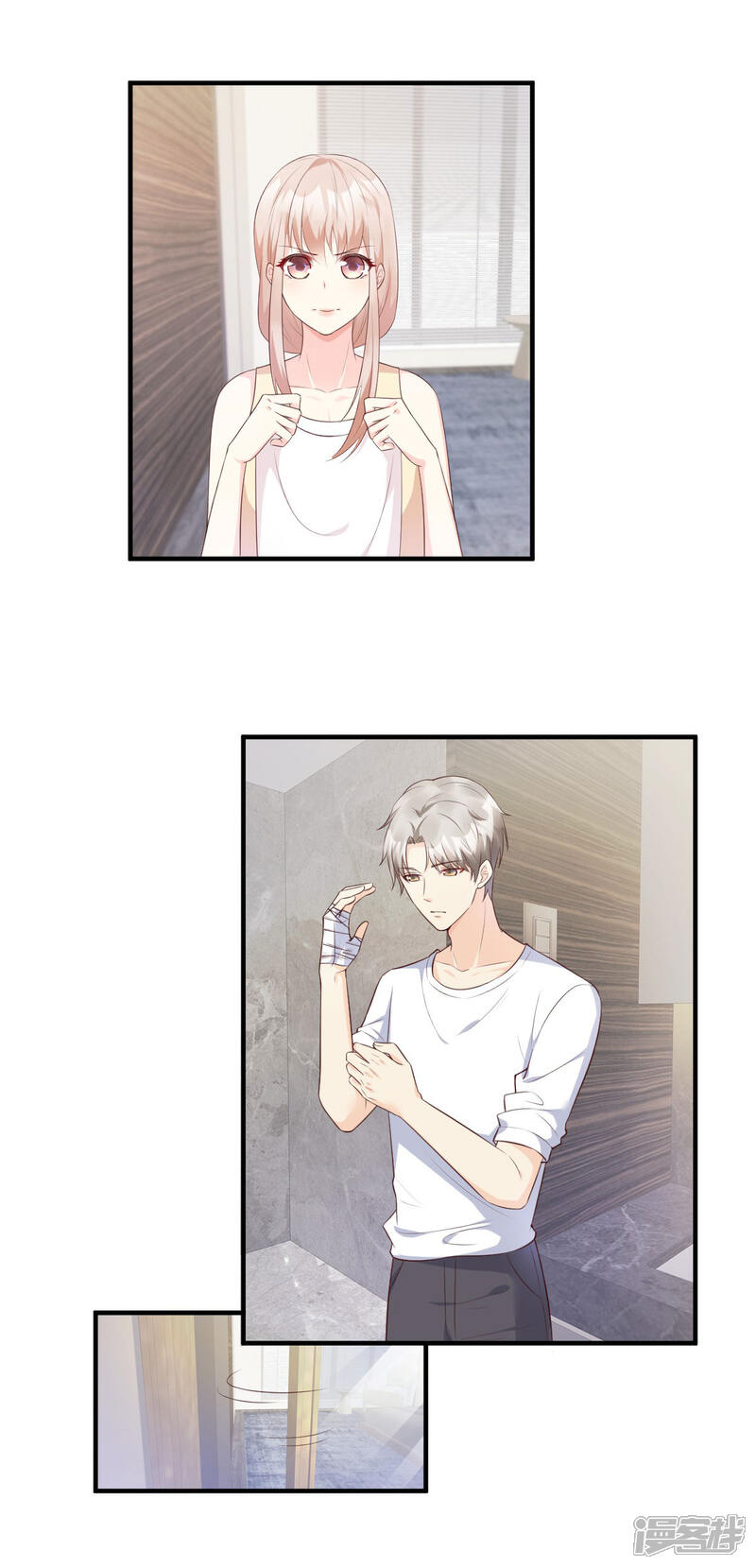 《独家宠爱我的甜心宝贝》第45话 你还愿意和我相处吗 第5页