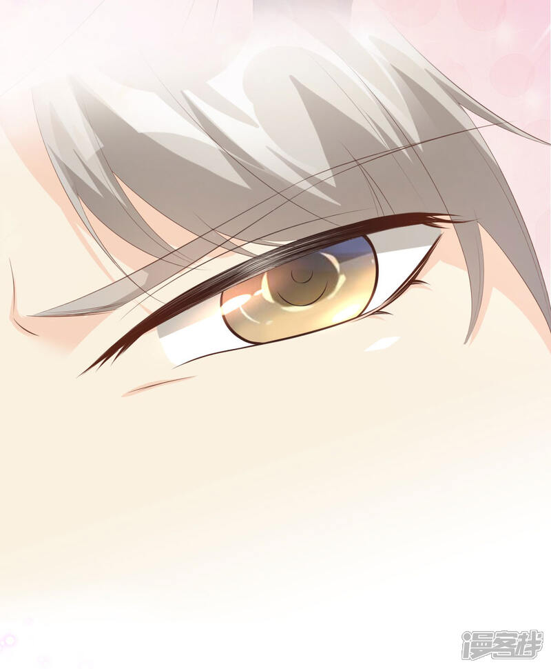 《独家宠爱我的甜心宝贝》第44话 谁也不能伤害我的女人 第12页
