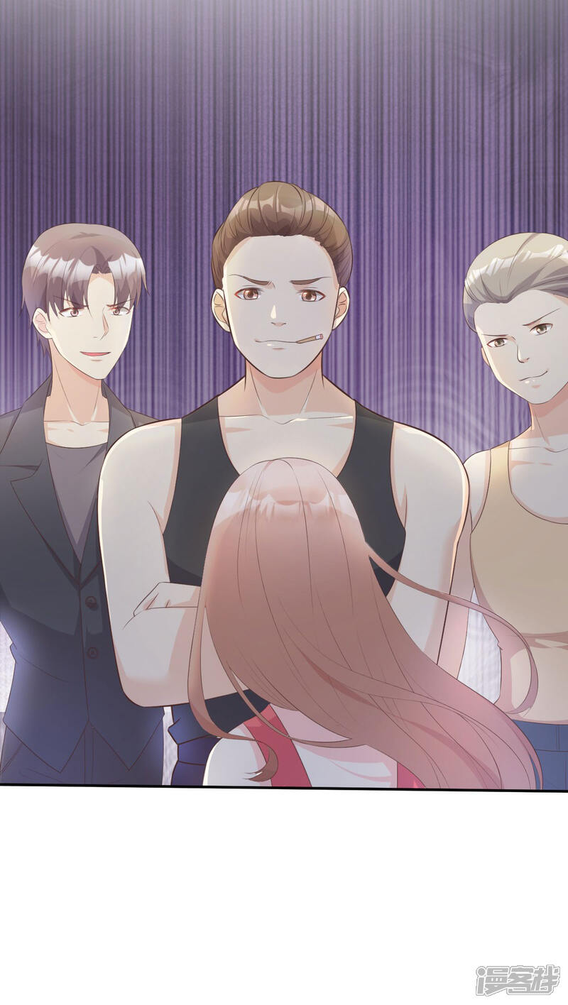 《独家宠爱我的甜心宝贝》第44话 谁也不能伤害我的女人 第3页