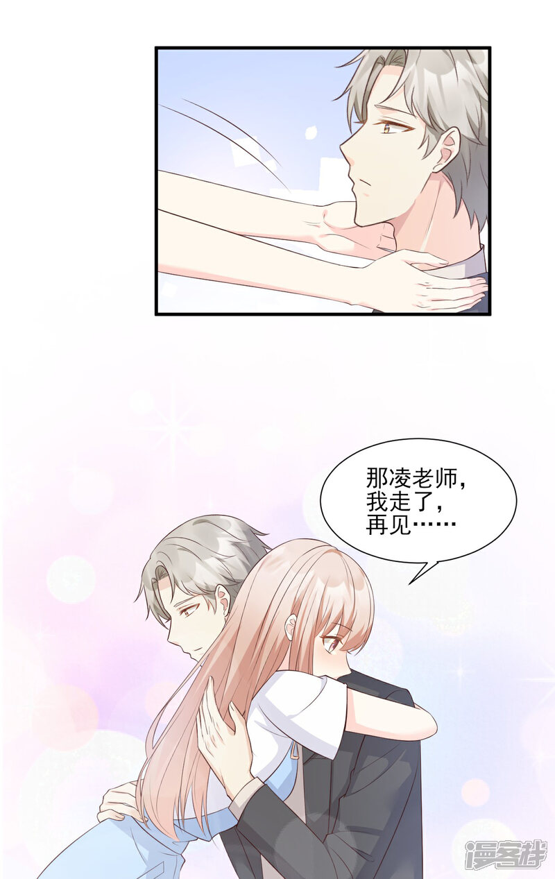 《独家宠爱我的甜心宝贝》第47话 总裁！你的老婆又跑啦！ 第26页