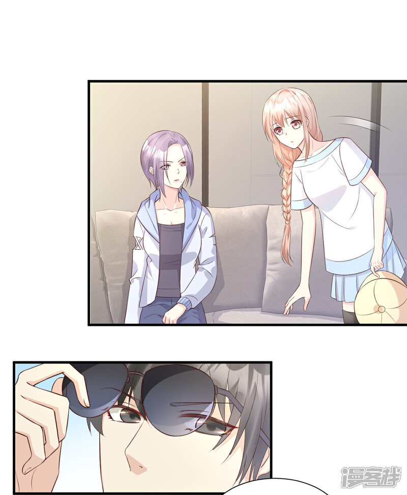 《独家宠爱我的甜心宝贝》第47话 总裁！你的老婆又跑啦！ 第7页