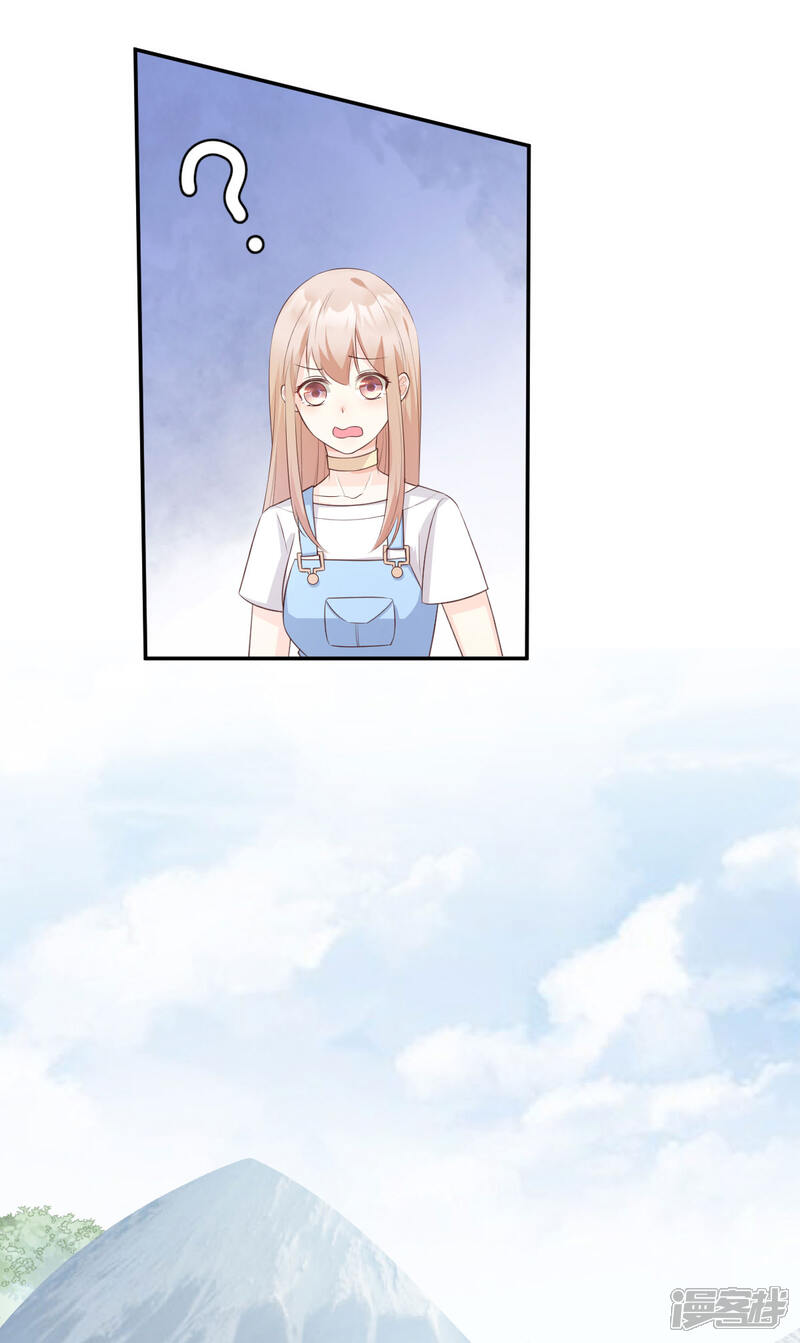 《独家宠爱我的甜心宝贝》第48话 圈子里的规则 第10页