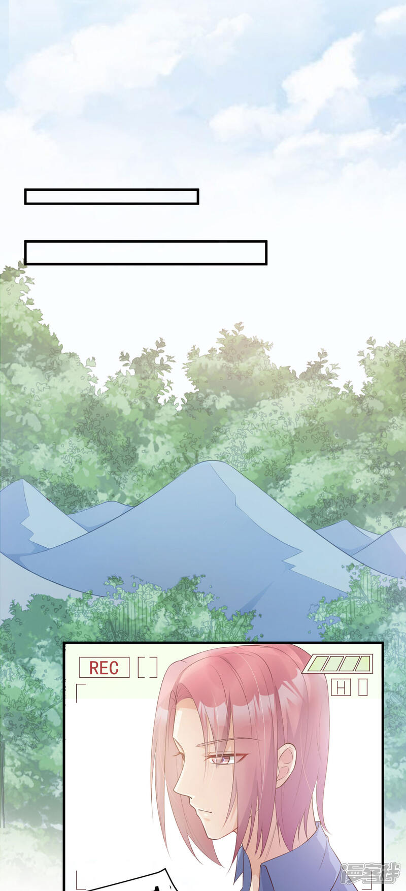 《独家宠爱我的甜心宝贝》第48话 圈子里的规则 第24页