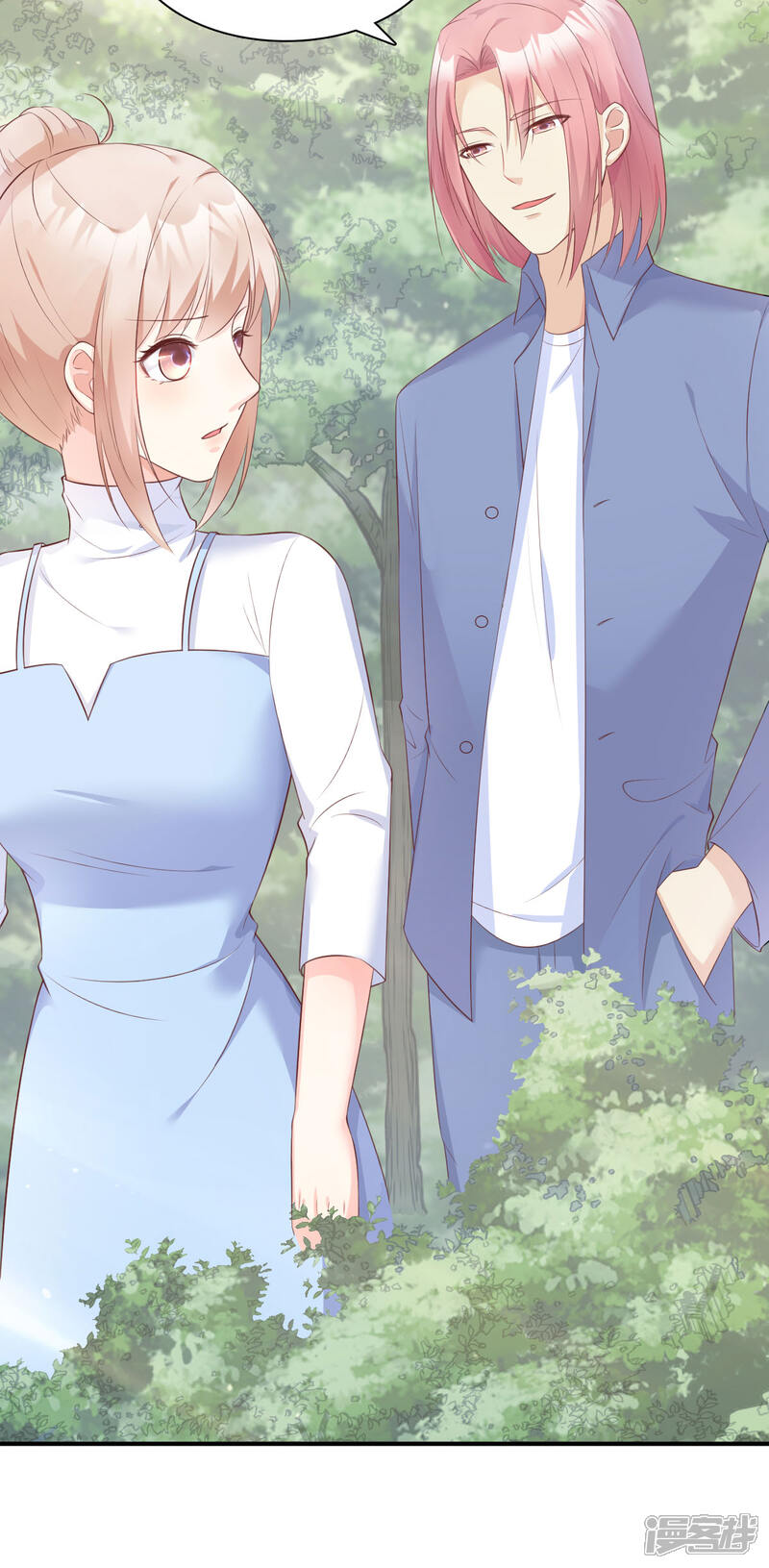 《独家宠爱我的甜心宝贝》第48话 圈子里的规则 第29页