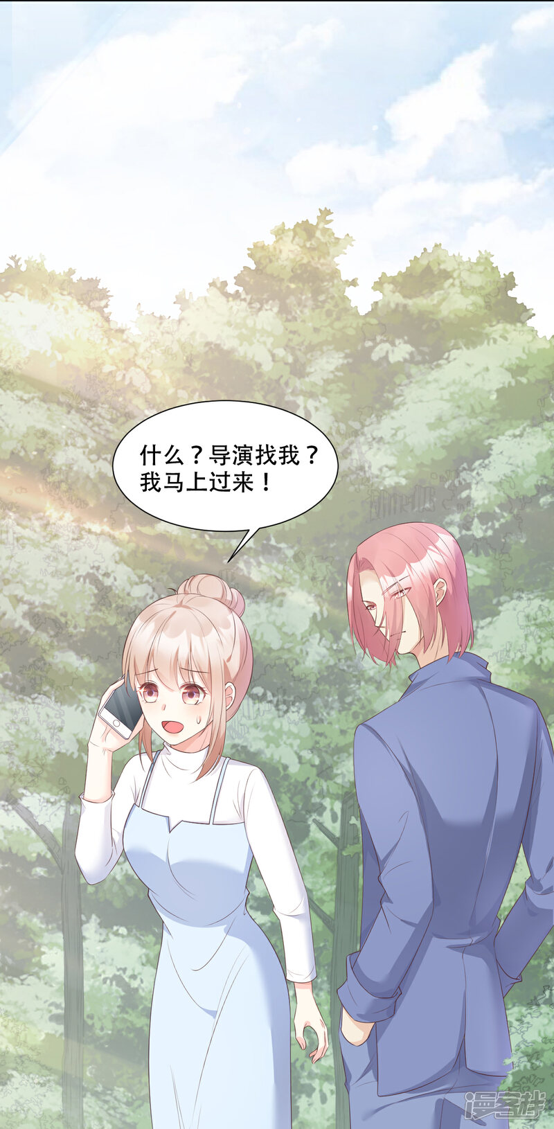 《独家宠爱我的甜心宝贝》第49话 好汉不吃眼前亏！ 第18页