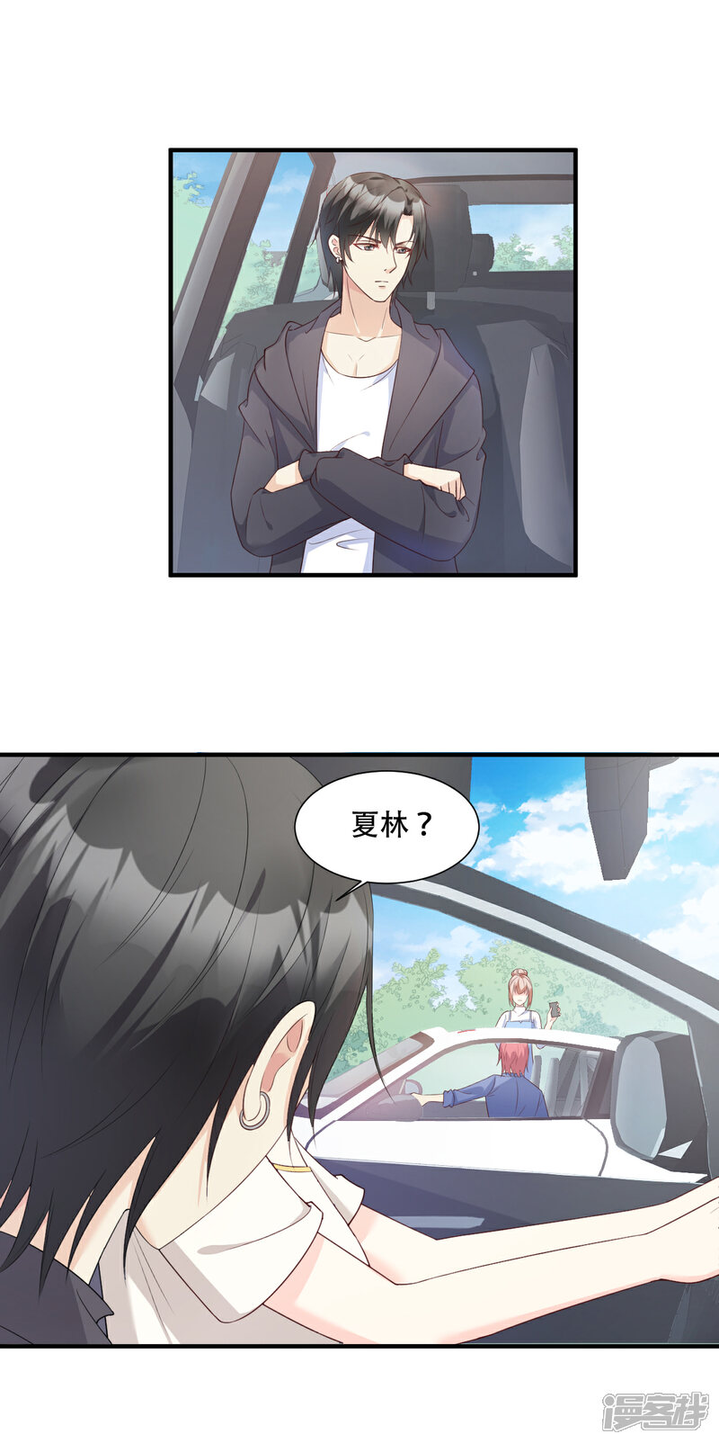 《独家宠爱我的甜心宝贝》第50话 夏家绝活专治臭流氓 第25页