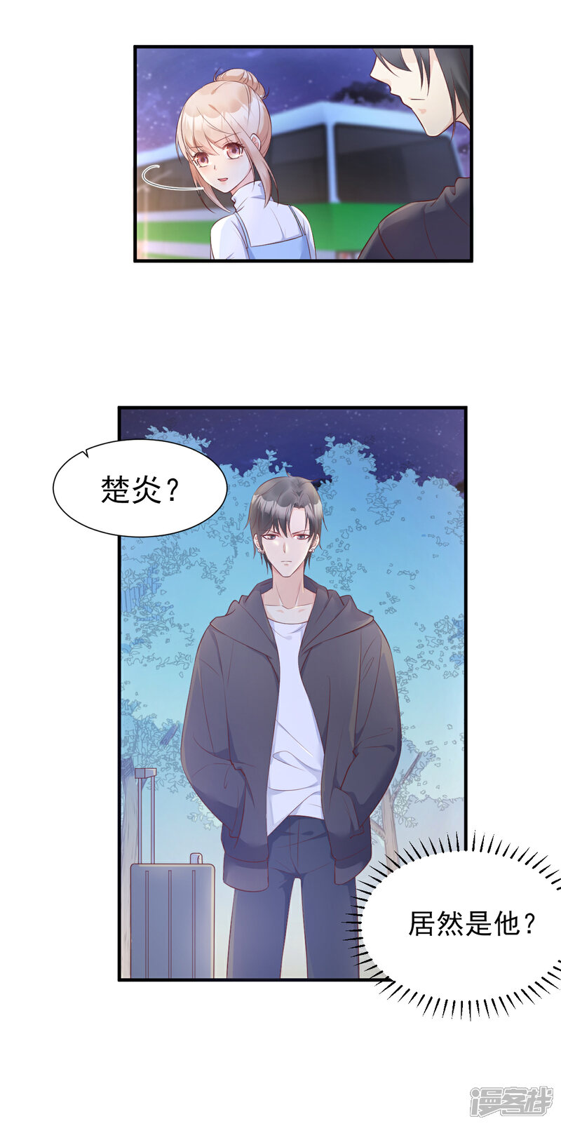 《独家宠爱我的甜心宝贝》第51话 贴心小礼物 第14页