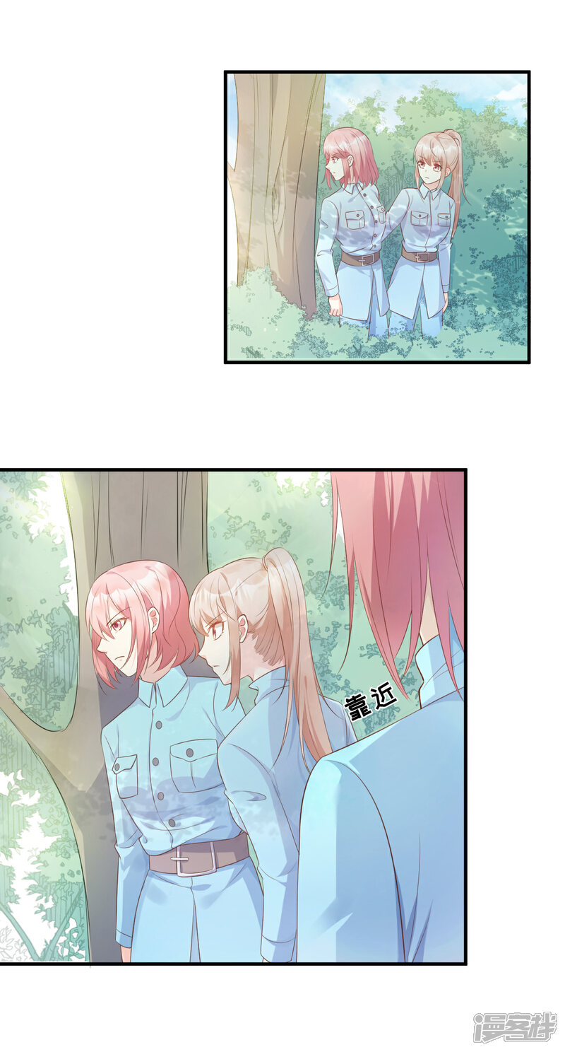 《独家宠爱我的甜心宝贝》第53话 陆乙报复，木木被打！ 第7页