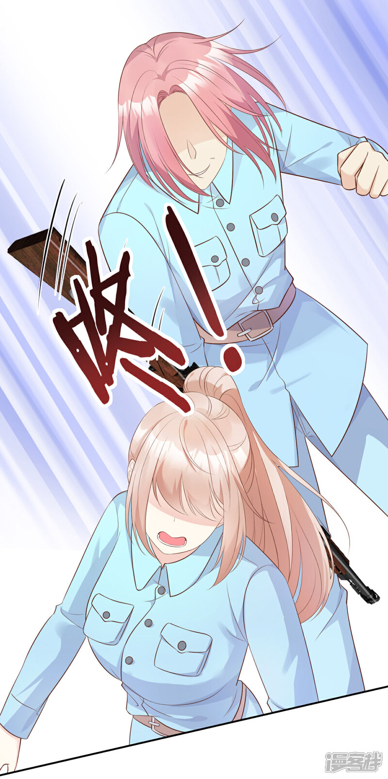 《独家宠爱我的甜心宝贝》第53话 陆乙报复，木木被打！ 第9页