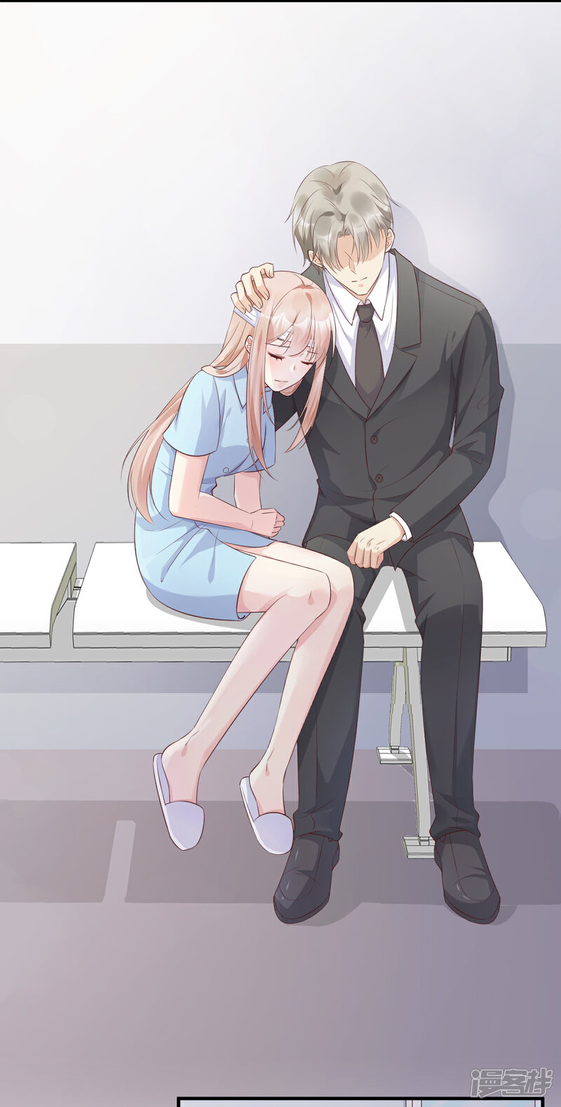 《独家宠爱我的甜心宝贝》第55话 外面冷，进去睡吧 第24页
