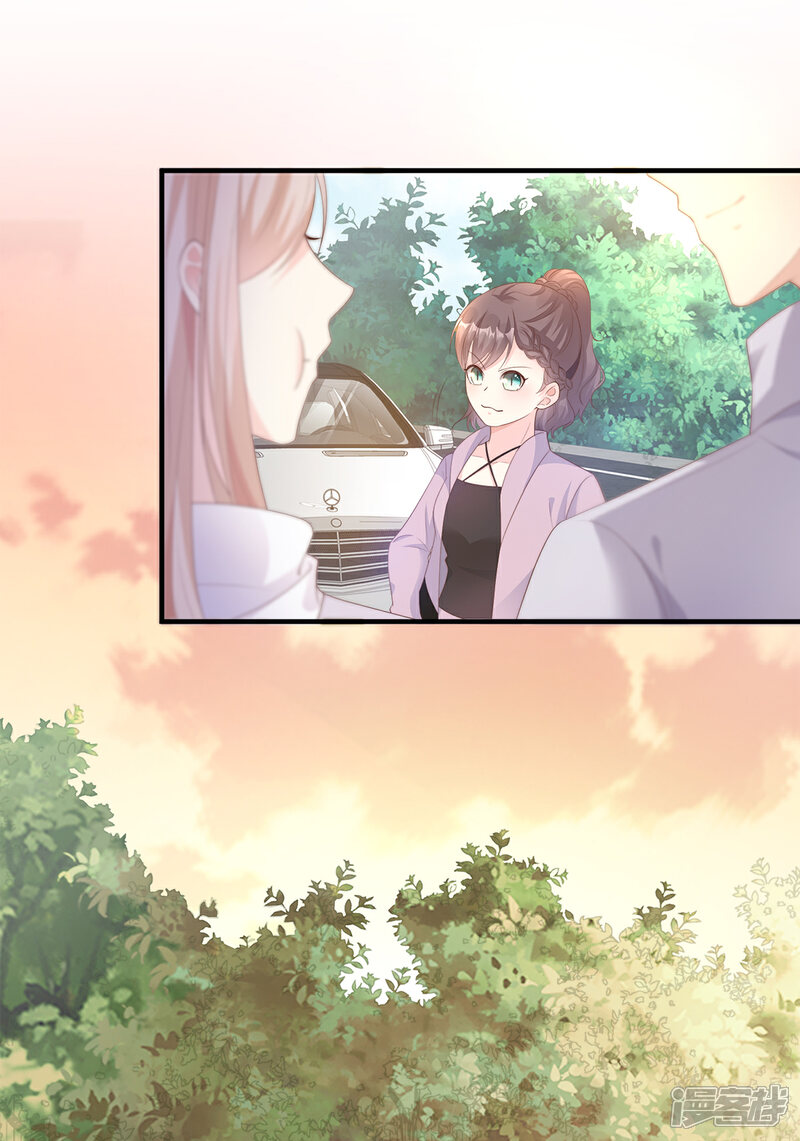 《独家宠爱我的甜心宝贝》第57话 你的小女友要饿肚子了 第11页