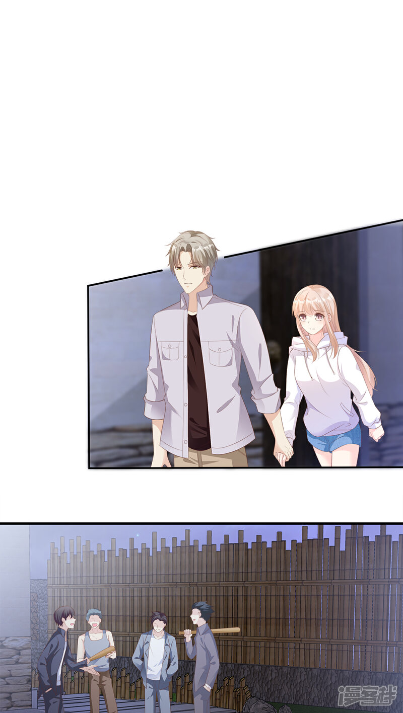 《独家宠爱我的甜心宝贝》第57话 你的小女友要饿肚子了 第24页