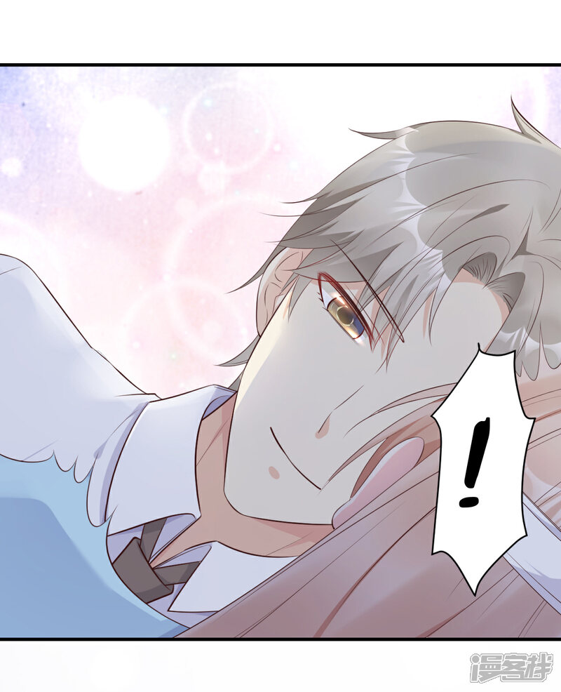 《独家宠爱我的甜心宝贝》第56话 爱他就带他去旅游 第3页