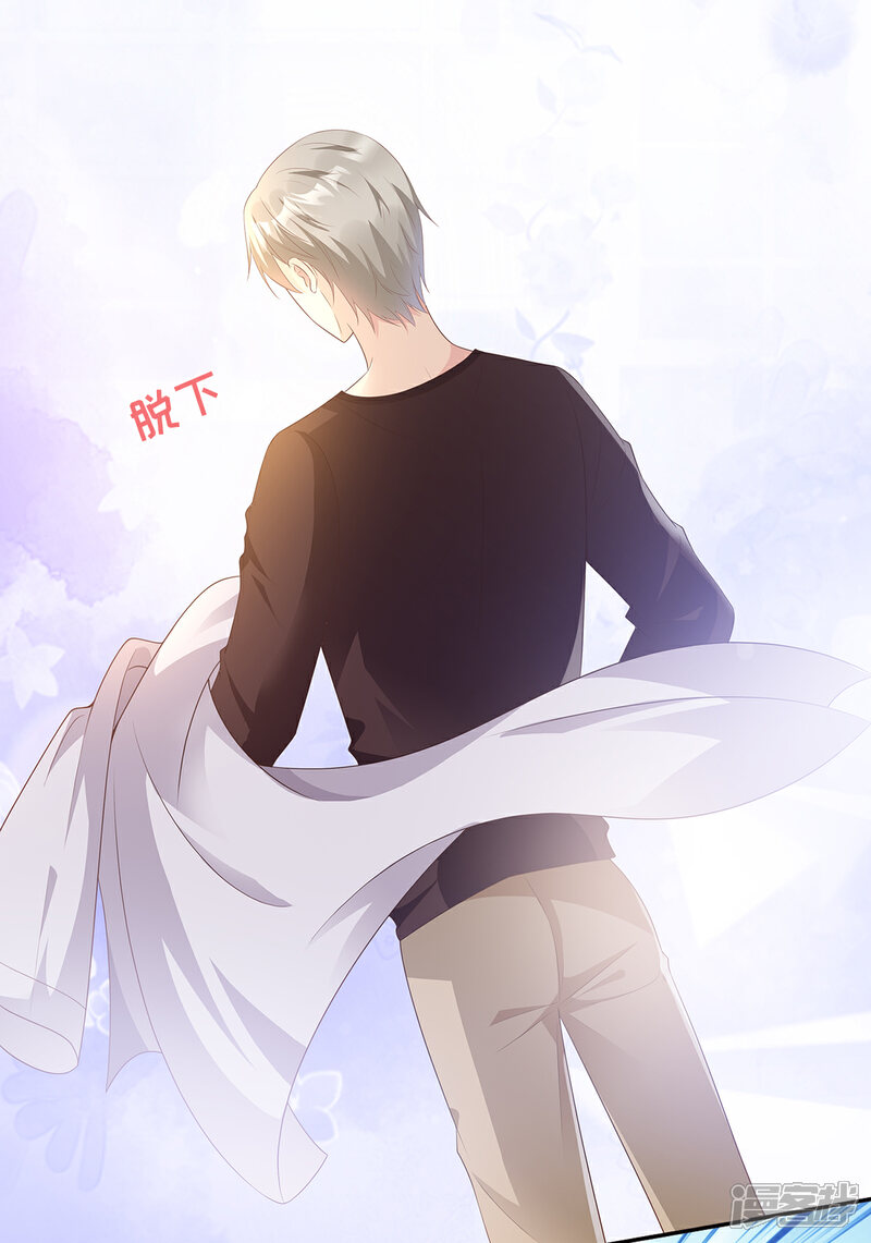 《独家宠爱我的甜心宝贝》第58话 一百万！你还得起吗？ 第12页