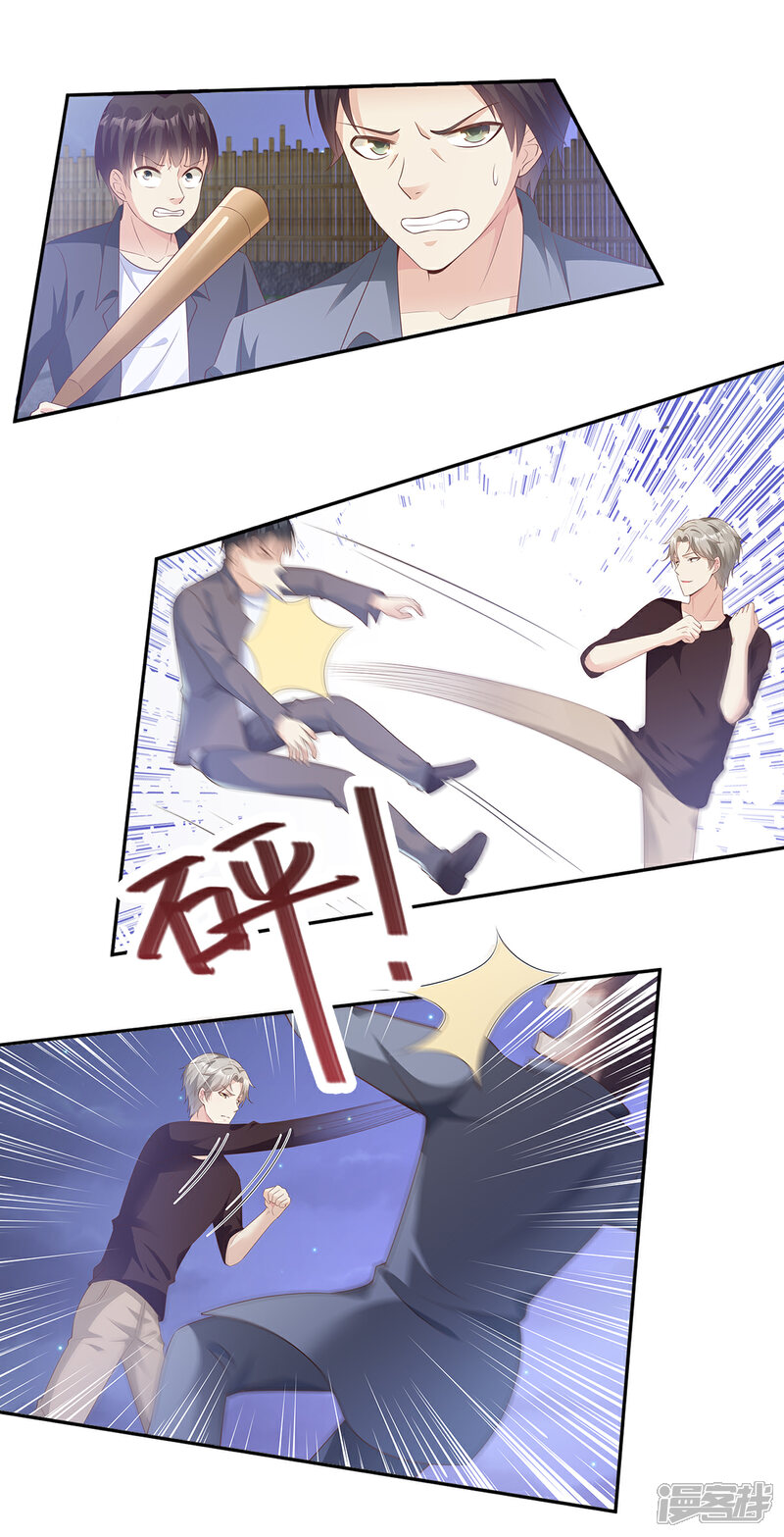 《独家宠爱我的甜心宝贝》第58话 一百万！你还得起吗？ 第14页
