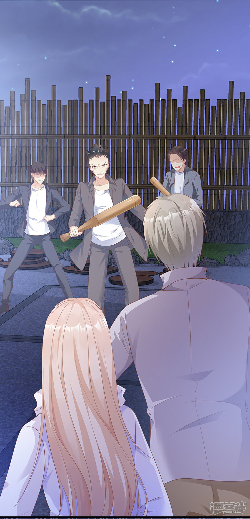 《独家宠爱我的甜心宝贝》第58话 一百万！你还得起吗？ 第8页