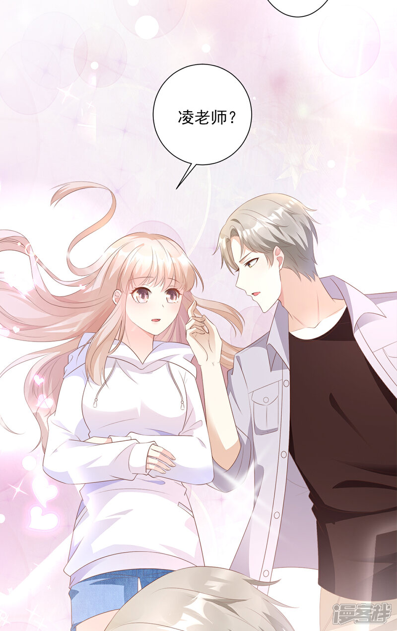 《独家宠爱我的甜心宝贝》第59话 木木，以后有我 第28页