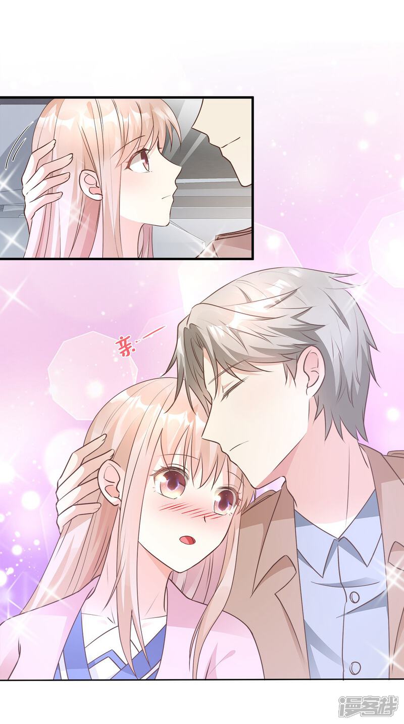 《独家宠爱我的甜心宝贝》第65话 怎么哪儿哪儿都有你？ 第2页