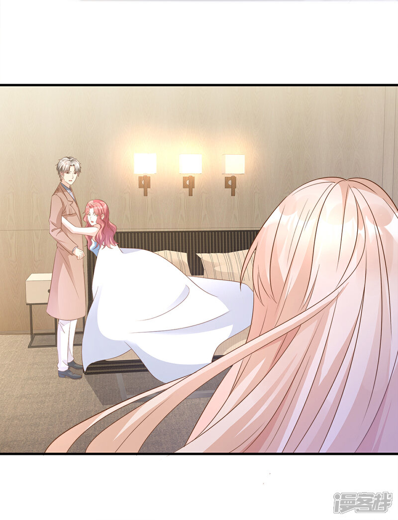 《独家宠爱我的甜心宝贝》第66话 总裁老公竟然外遇？ 第11页