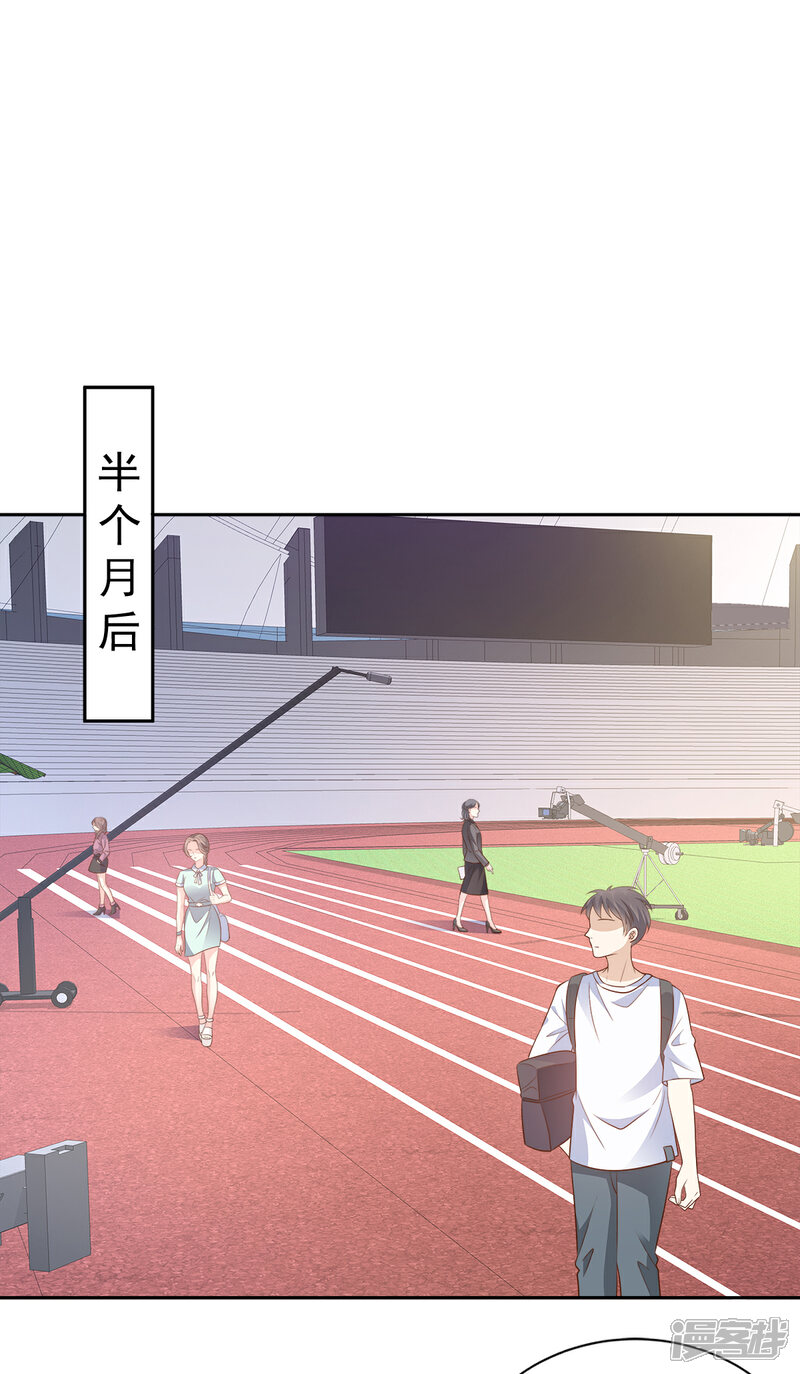 《独家宠爱我的甜心宝贝》第68话 凌异洲，我相信你 第10页