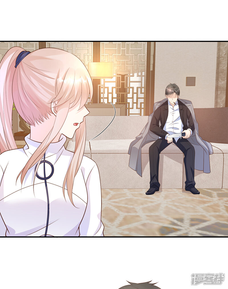 《独家宠爱我的甜心宝贝》第69话 你注定是我养的狗 第12页