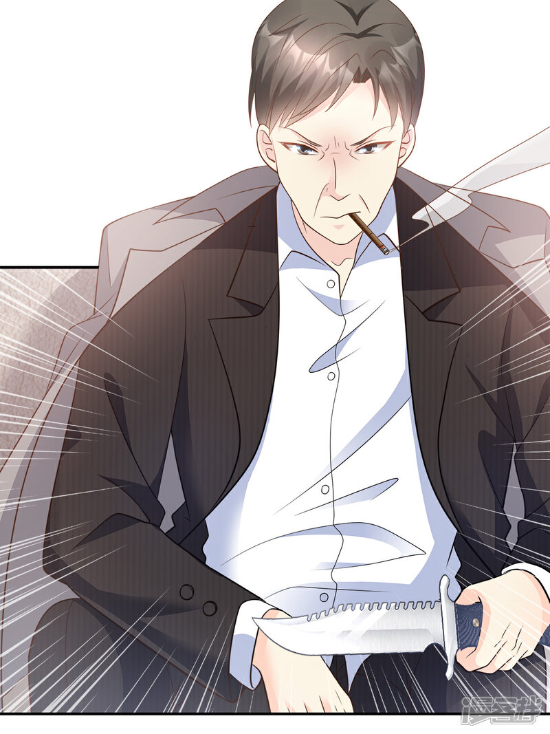 《独家宠爱我的甜心宝贝》第69话 你注定是我养的狗 第13页
