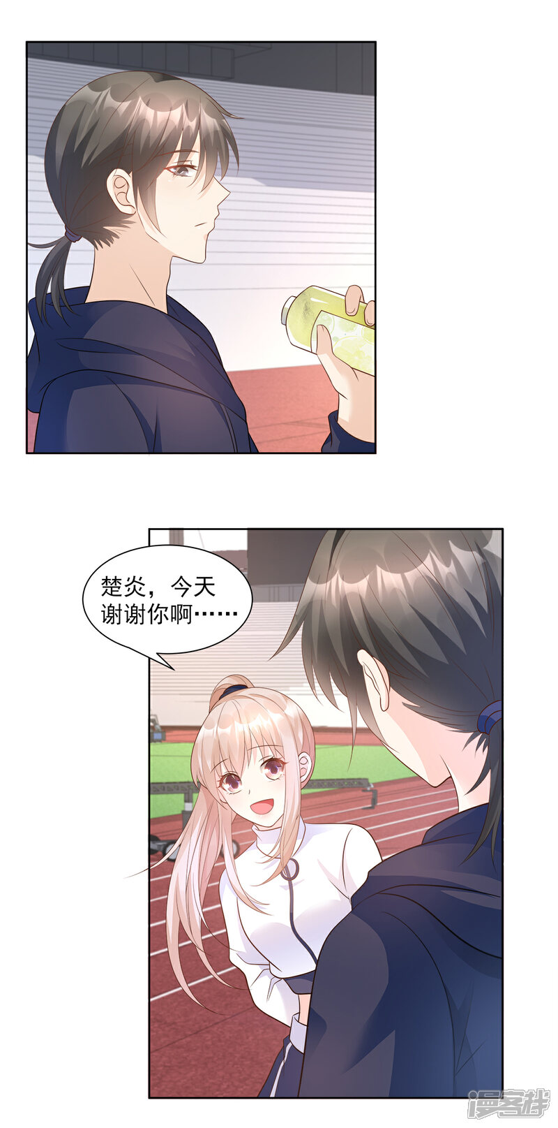 《独家宠爱我的甜心宝贝》第69话 你注定是我养的狗 第3页