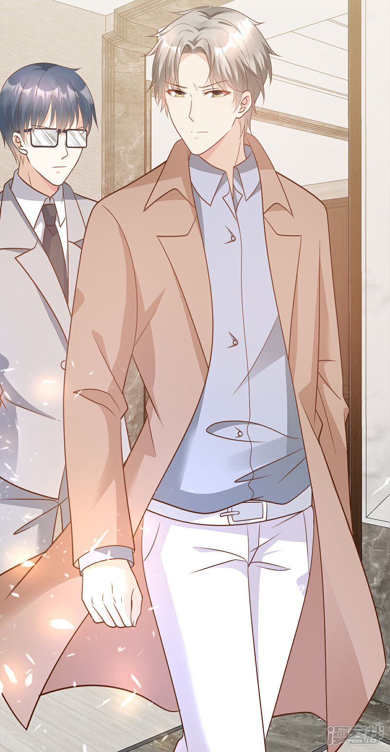 《独家宠爱我的甜心宝贝》第70话 这笔账我们慢慢算 第17页