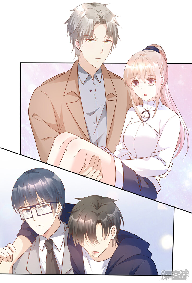 《独家宠爱我的甜心宝贝》第70话 这笔账我们慢慢算 第23页
