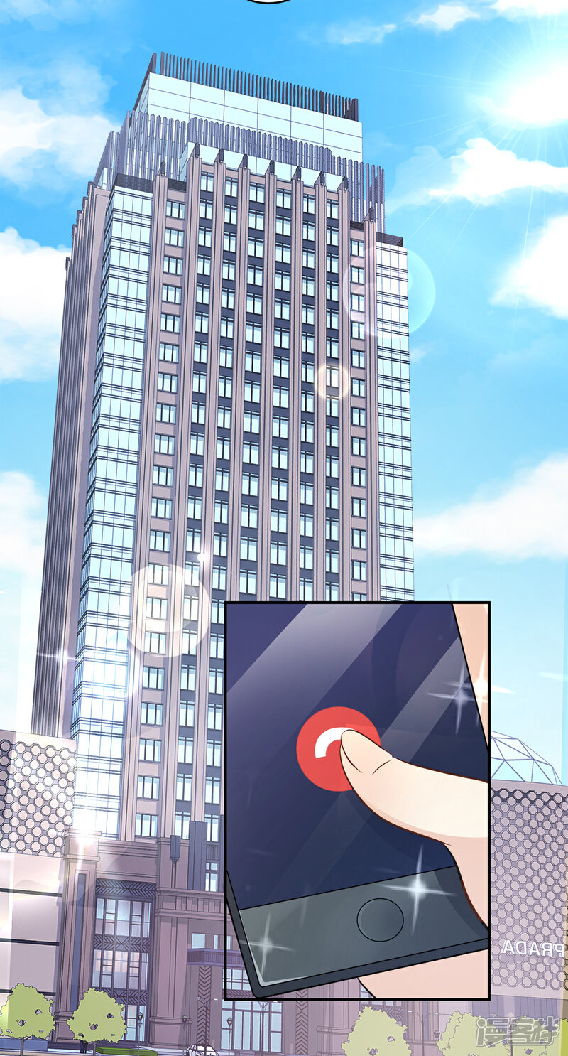 《独家宠爱我的甜心宝贝》第73话 你是独一无二的 第26页