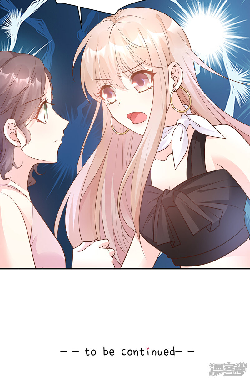 《独家宠爱我的甜心宝贝》第77话 因为我害怕失去你 第27页