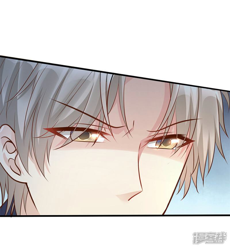 《独家宠爱我的甜心宝贝》第79话 头顶好像有点绿 第28页
