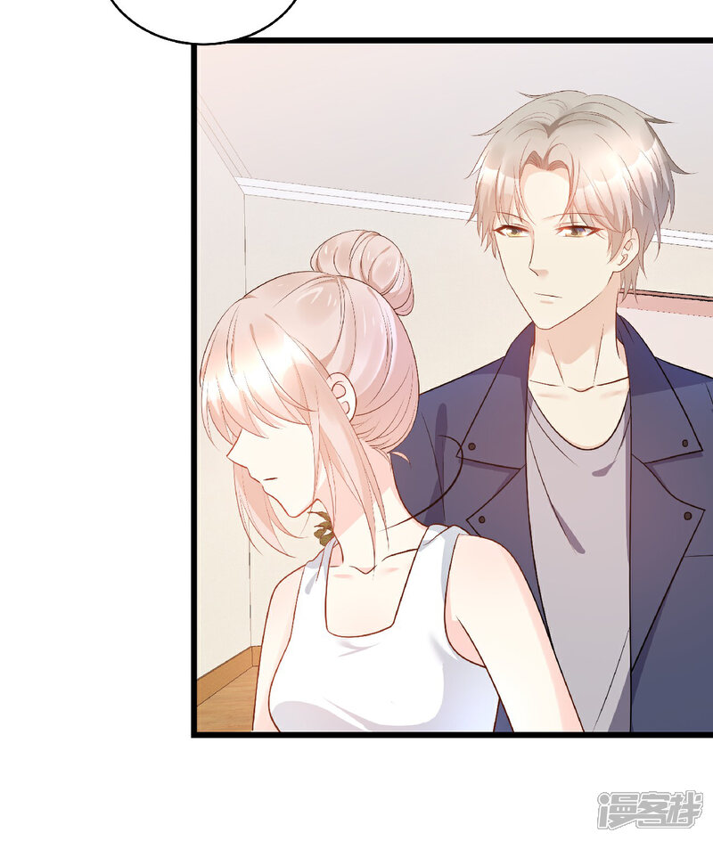 《独家宠爱我的甜心宝贝》第81话 你让人很有安全感 第11页