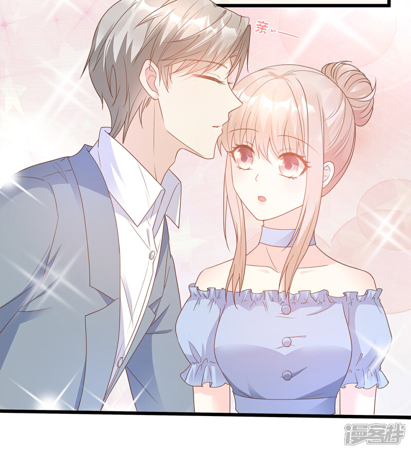 《独家宠爱我的甜心宝贝》第84话 别担心，有我在 第15页
