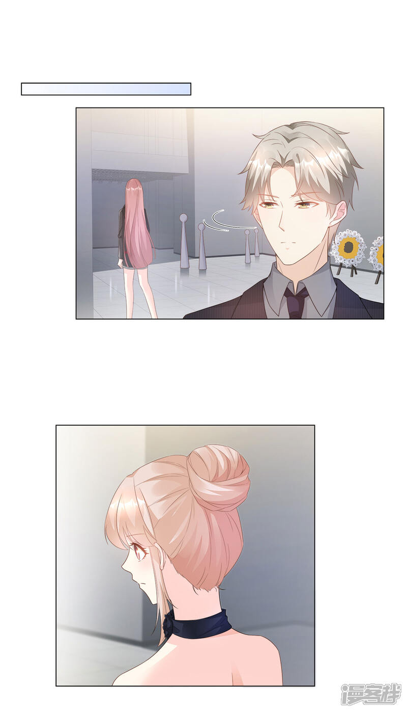《独家宠爱我的甜心宝贝》第86话 不管如何，我都该来 第18页