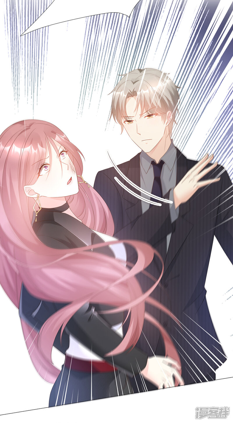 《独家宠爱我的甜心宝贝》第87话 我喜欢凌异洲！ 第7页