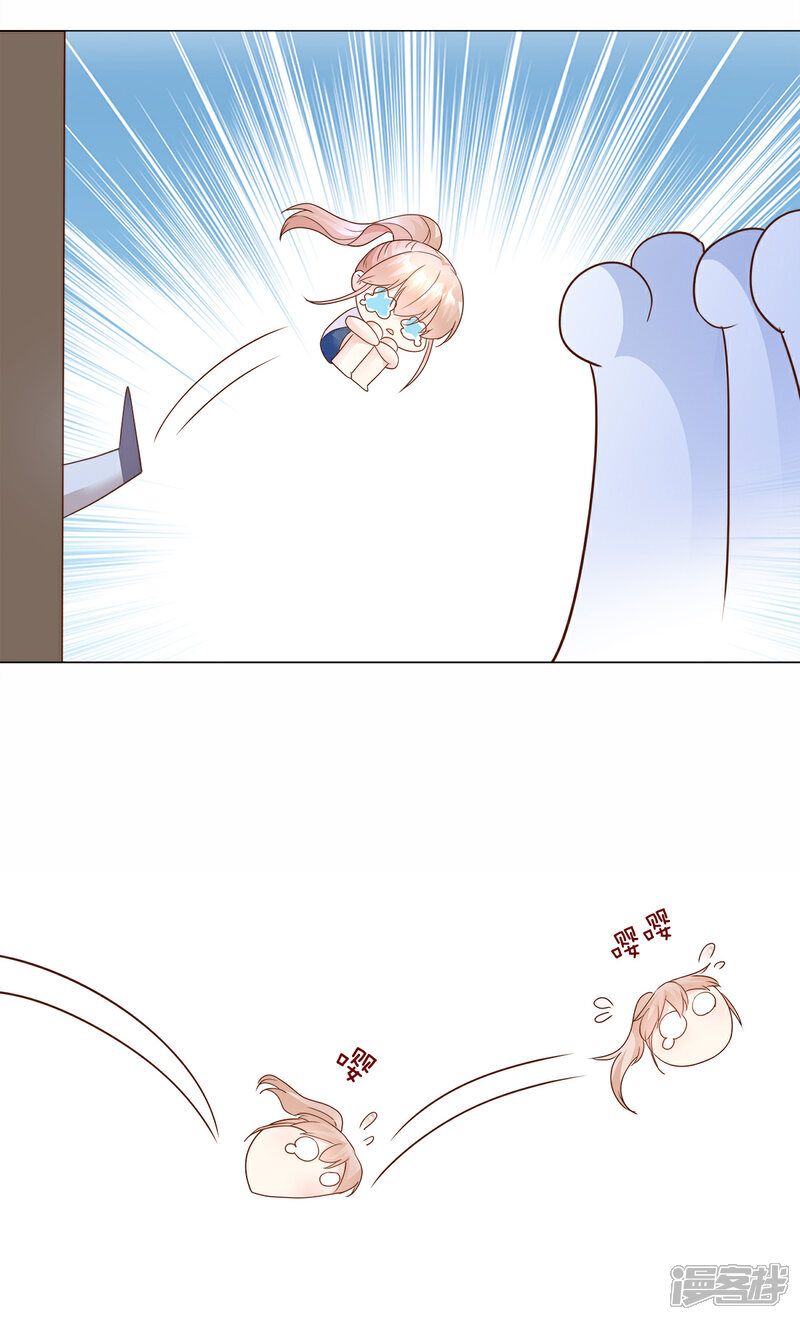 《独家宠爱我的甜心宝贝》第88话 真的不是我！ 第19页